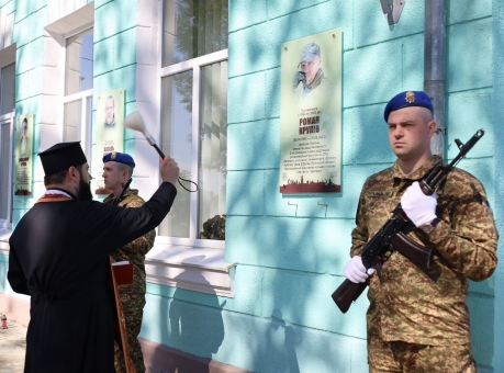 Він віддав своє життя, борючись за незалежність та безпеку нашої країни на фронті!